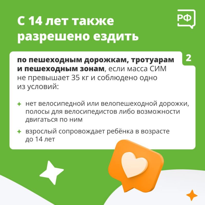 По улицам снова рассекают лихие самокатчики По улицам снова рассекают лихие самокатчики