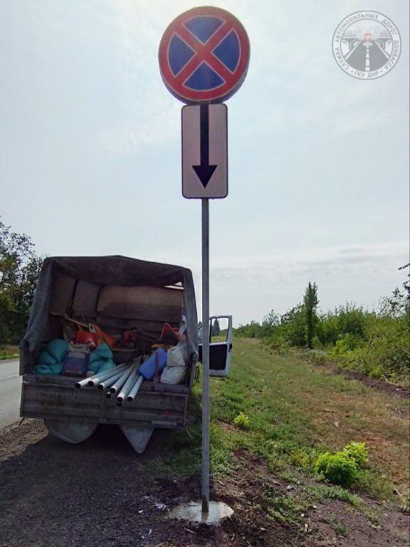 #летнее_содержание. На выходных установили новые дорожные знаки на автомобильных дорогах Херсонес - Македоновка - Асланово и Енакиево - Харцызск