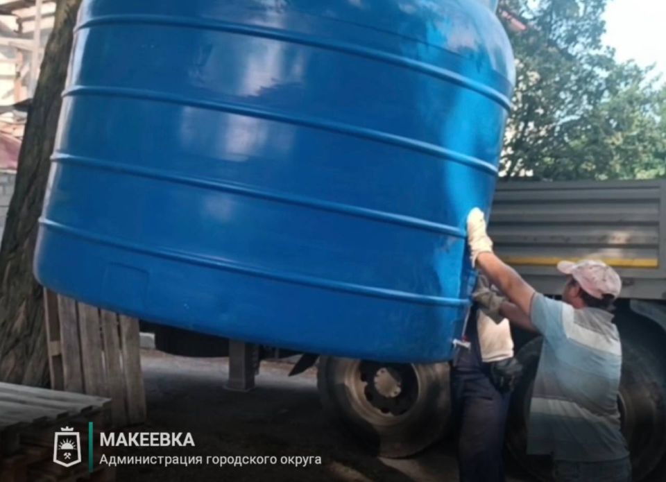 В Макеевке продолжаются работы по установке ёмкостей для разбора воды В Макеевке продолжаются работы по установке ёмкостей для разбора воды