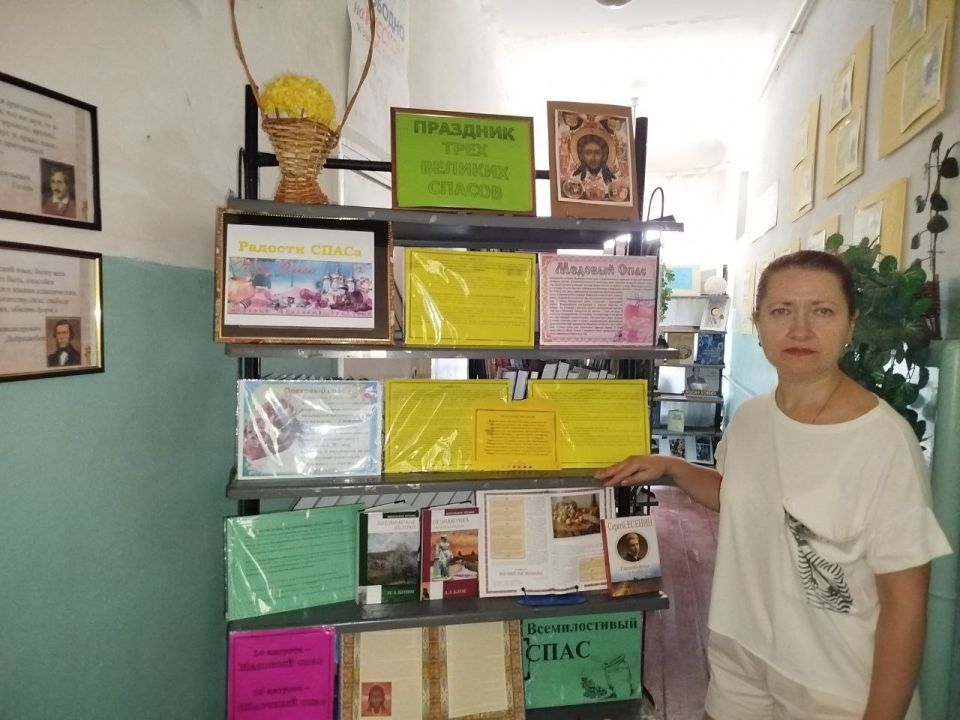 Николай Михайлов: В Комсомольской городской библиотеке-филиале проходит выставка-дегустация «Радости СПАСа» Николай Михайлов: В Комсомольской городской библиотеке-филиале проходит выставка-дегустация «Радости СПАСа»