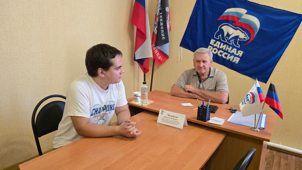 Глава муниципального образования Старобешевский муниципальный округ, секретарь местного отделения Всероссийской политической партии «ЕДИНАЯ РОССИЯ» Николай Михайлов провел личный приём граждан в общественной приёмной партии... Глава муниципального образования Старобешевский муниципальный округ, секретарь местного отделения Всероссийской политической партии «ЕДИНАЯ РОССИЯ» Николай Михайлов провел личный приём граждан в общественной приёмной партии...