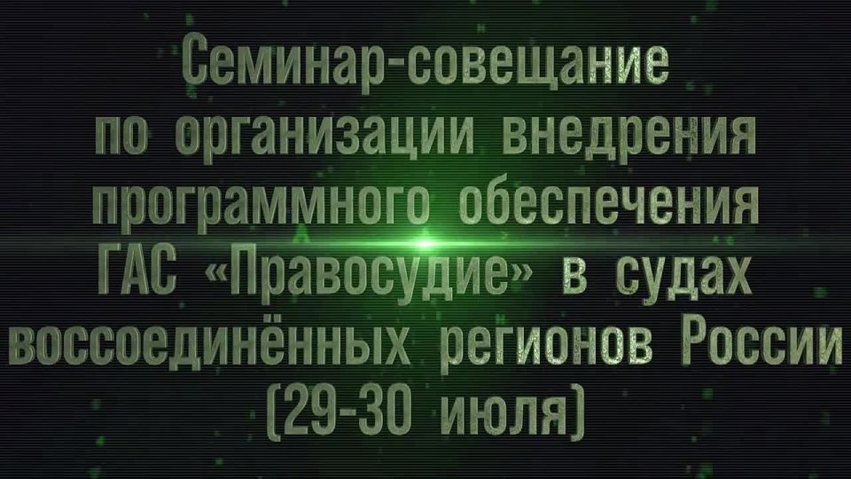 -       &quot;&quot;      (29-30  2025 )