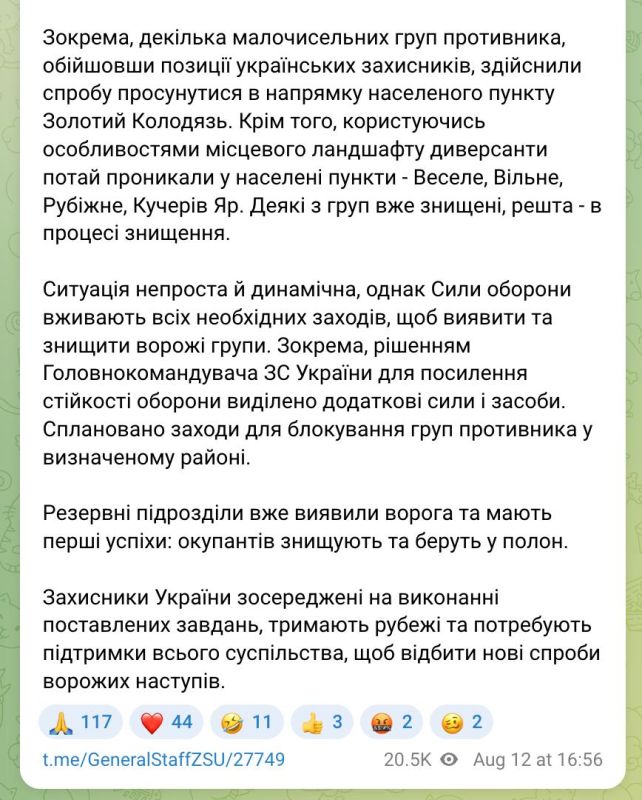 Армия России сосредоточила на Покровском направлении 110 000 своих военных Армия России сосредоточила на Покровском направлении 110 000 своих военных
