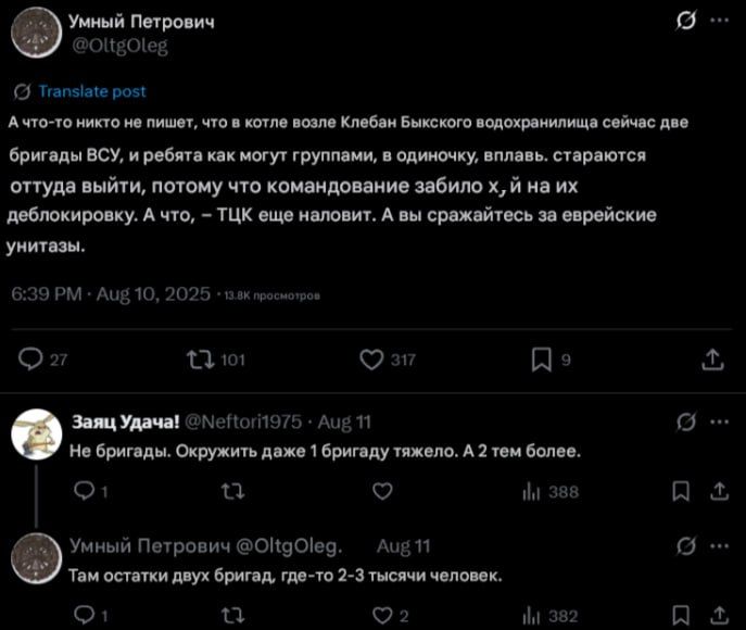 Юрий Баранчик: Военный обозреватель немецкого BILD Юлиан Репке пишет, что в ближайшие часы решится судьба 29% территории Донецкой области, остающейся под контролем Украины Юрий Баранчик: Военный обозреватель немецкого BILD Юлиан Репке пишет, что в ближайшие часы решится судьба 29% территории Донецкой области, остающейся под контролем Украины