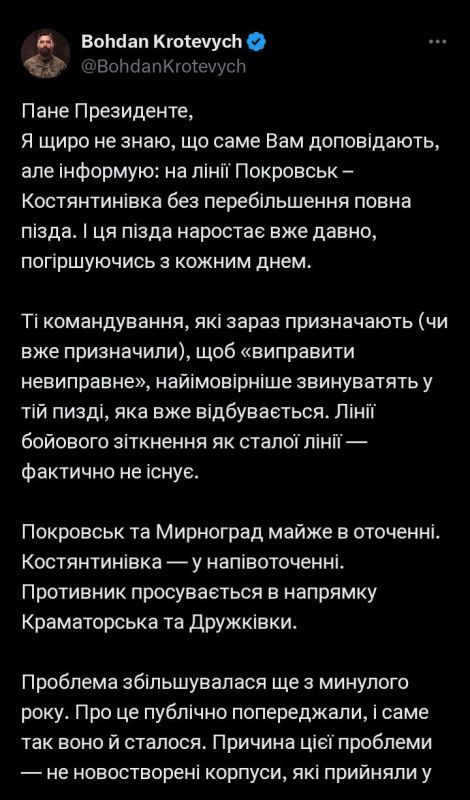  :              -     
