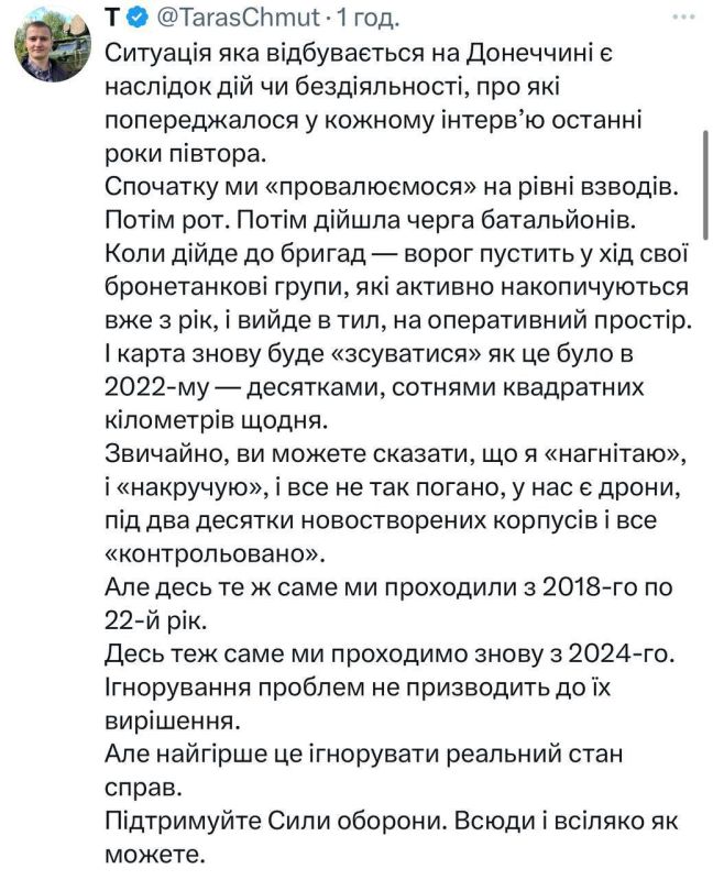 Бои под Добропольем: медийный аспект Бои под Добропольем: медийный аспект