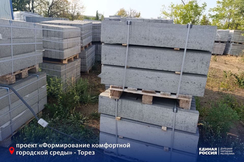 Обновлённый парк порадует жителей Тореза Обновлённый парк порадует жителей Тореза
