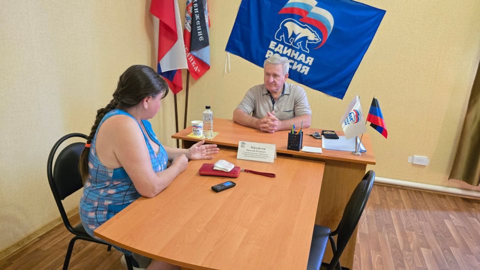 Николай Михайлов: Провел личный приём граждан в общественной приёмной партии "Единая Россия" Старобешевского муниципального округа Николай Михайлов: Провел личный приём граждан в общественной приёмной партии "Единая Россия" Старобешевского муниципального округа