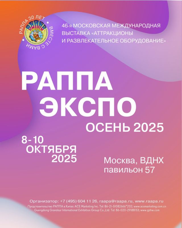  8  10  2025      57      -2025