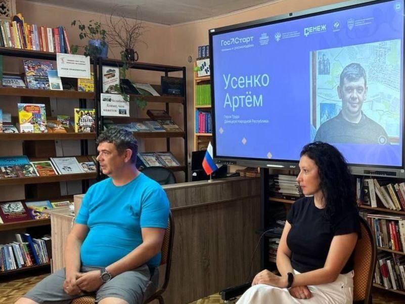 ГосСтарт.Диалог. Активисты «Движения Первых» встретились с начальником отдела по делам молодежи и спорта Ясиноватского муниципального округа Стукало Яной Александровной и с первым в Ясиноватой Героем Труда Российской... ГосСтарт.Диалог. Активисты «Движения Первых» встретились с начальником отдела по делам молодежи и спорта Ясиноватского муниципального округа Стукало Яной Александровной и с первым в Ясиноватой Героем Труда Российской...