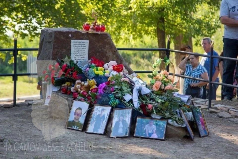 Не забудем! Не простим!. 13 августа 2014 Не забудем! Не простим!. 13 августа 2014