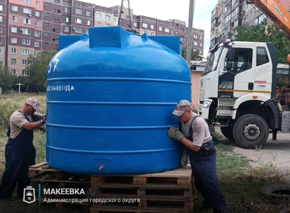 В Макеевке продолжаются работы по установке ёмкостей для разбора воды В Макеевке продолжаются работы по установке ёмкостей для разбора воды