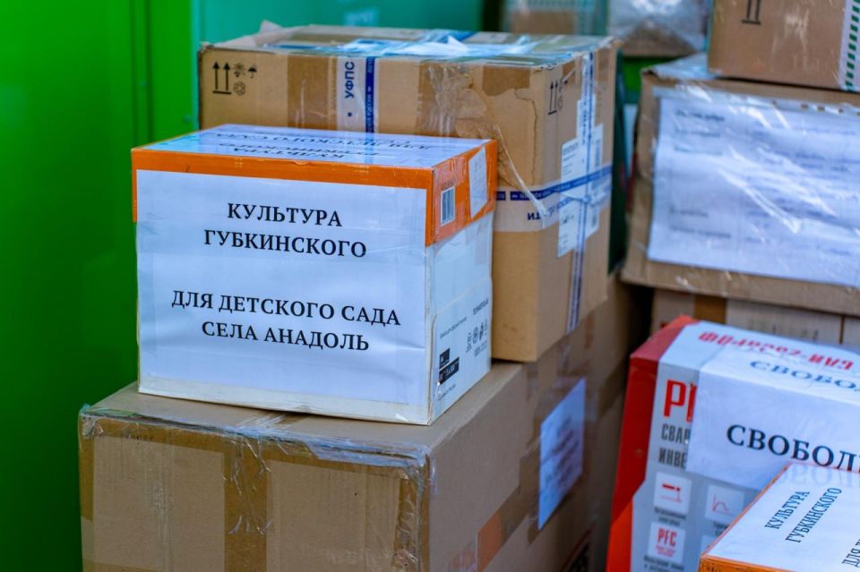 ЯНАО отправил партию гумпомощи в Волновахский округ ЯНАО отправил партию гумпомощи в Волновахский округ
