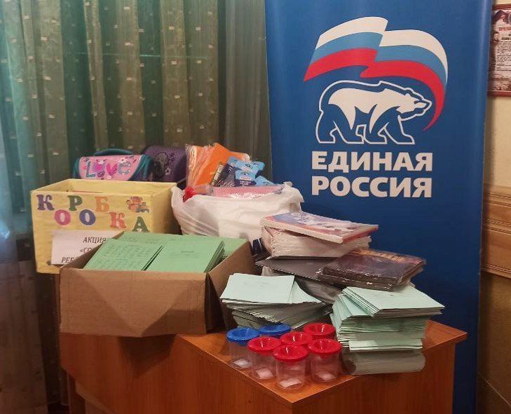 СКОРО В ШКОЛУ – ПОМОЖЕМ ВМЕСТЕ! СКОРО В ШКОЛУ – ПОМОЖЕМ ВМЕСТЕ!