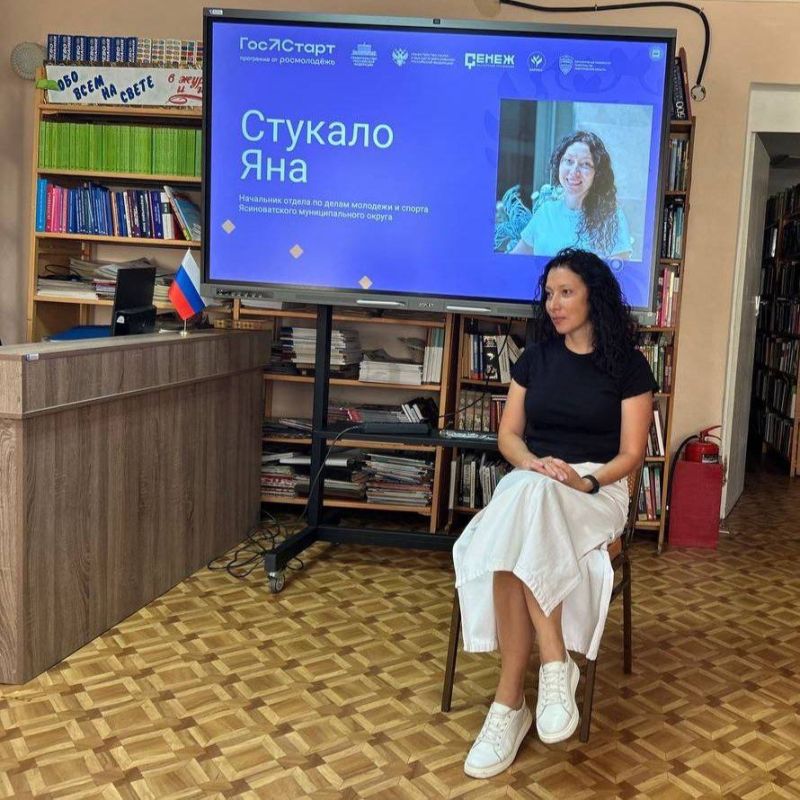 ГосСтарт.Диалог. Активисты «Движения Первых» встретились с начальником отдела по делам молодежи и спорта Ясиноватского муниципального округа Стукало Яной Александровной и с первым в Ясиноватой Героем Труда Российской... ГосСтарт.Диалог. Активисты «Движения Первых» встретились с начальником отдела по делам молодежи и спорта Ясиноватского муниципального округа Стукало Яной Александровной и с первым в Ясиноватой Героем Труда Российской...
