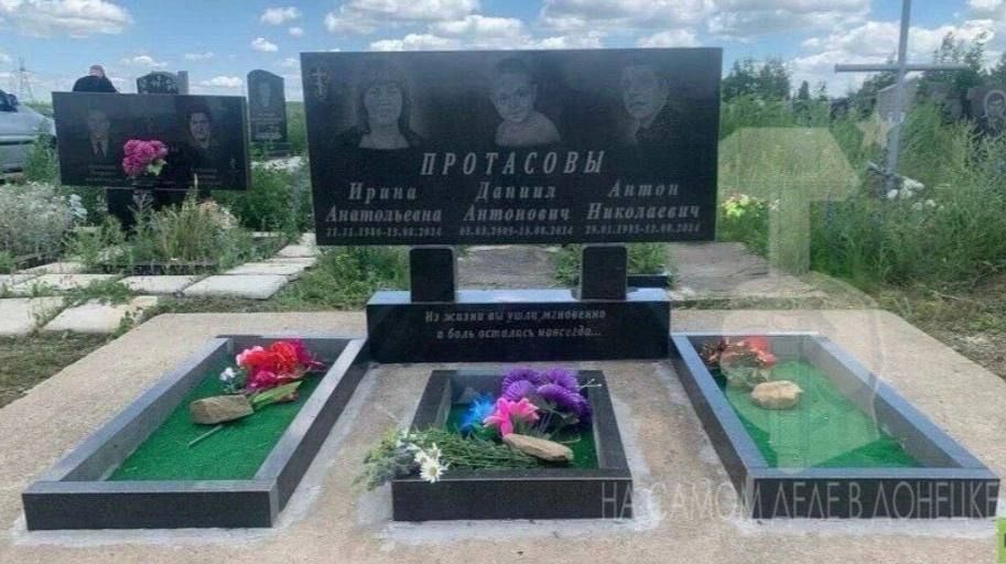 Не забудем! Не простим!. 13 августа 2014 Не забудем! Не простим!. 13 августа 2014