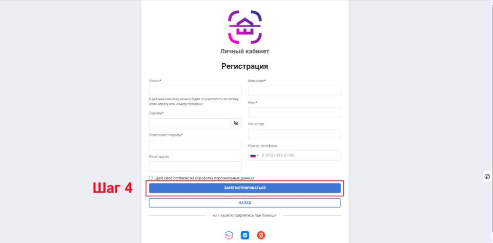 Александр Подгорный: Регистрация в личном кабинете Единого регионального фонда по управлению МКД ДНР Александр Подгорный: Регистрация в личном кабинете Единого регионального фонда по управлению МКД ДНР