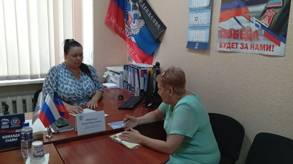 Василий Ткачук: Сегодня, 13 августа, депутат Народного Совета Донецкой Народной Республики Елена Шишкина провела прием граждан в рамках работы общественной приёмной Всероссийской политической партии «Единая Россия» в... Василий Ткачук: Сегодня, 13 августа, депутат Народного Совета Донецкой Народной Республики Елена Шишкина провела прием граждан в рамках работы общественной приёмной Всероссийской политической партии «Единая Россия» в...