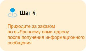 +7 Доставка начинает работу в отделениях «ПОЧТЫ ДОНБАССА»! +7 Доставка начинает работу в отделениях «ПОЧТЫ ДОНБАССА»!