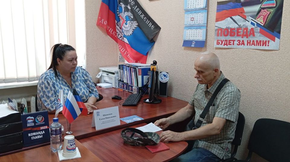 Василий Ткачук: Сегодня, 13 августа, депутат Народного Совета Донецкой Народной Республики Елена Шишкина провела прием граждан в рамках работы общественной приёмной Всероссийской политической партии «Единая Россия» в... Василий Ткачук: Сегодня, 13 августа, депутат Народного Совета Донецкой Народной Республики Елена Шишкина провела прием граждан в рамках работы общественной приёмной Всероссийской политической партии «Единая Россия» в...