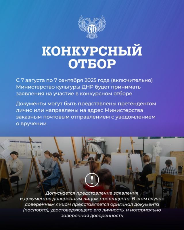 В ДНР реализуется программа «Земский работник культуры», которая направлена на привлечение квалифицированных специалистов в организации культуры, расположенные в населенных пунктах с населением до 50 тысяч человек В ДНР реализуется программа «Земский работник культуры», которая направлена на привлечение квалифицированных специалистов в организации культуры, расположенные в населенных пунктах с населением до 50 тысяч человек