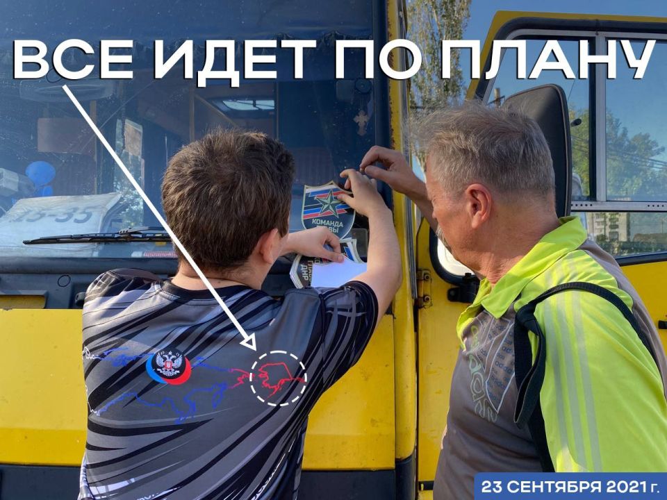 Все идет по плану! )) Все идет по плану! ))