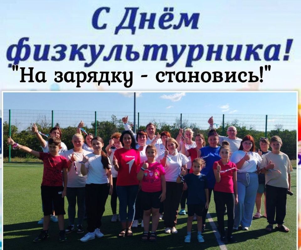 #КУЛЬТУРНЫЙАВГУСТ. 12 августа МБУ "Степнянский ДК" совместно #КУЛЬТУРНЫЙАВГУСТ. 12 августа МБУ "Степнянский ДК" совместно