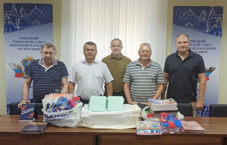 СКОРО В ШКОЛУ – ПОМОЖЕМ ВМЕСТЕ! СКОРО В ШКОЛУ – ПОМОЖЕМ ВМЕСТЕ!