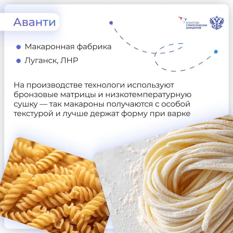 Шесть компаний из ДНР, ЛНР, и Запорожья стали победителями в номинации «Бренды исторических регионов» конкурса «Знай наших» Шесть компаний из ДНР, ЛНР, и Запорожья стали победителями в номинации «Бренды исторических регионов» конкурса «Знай наших»