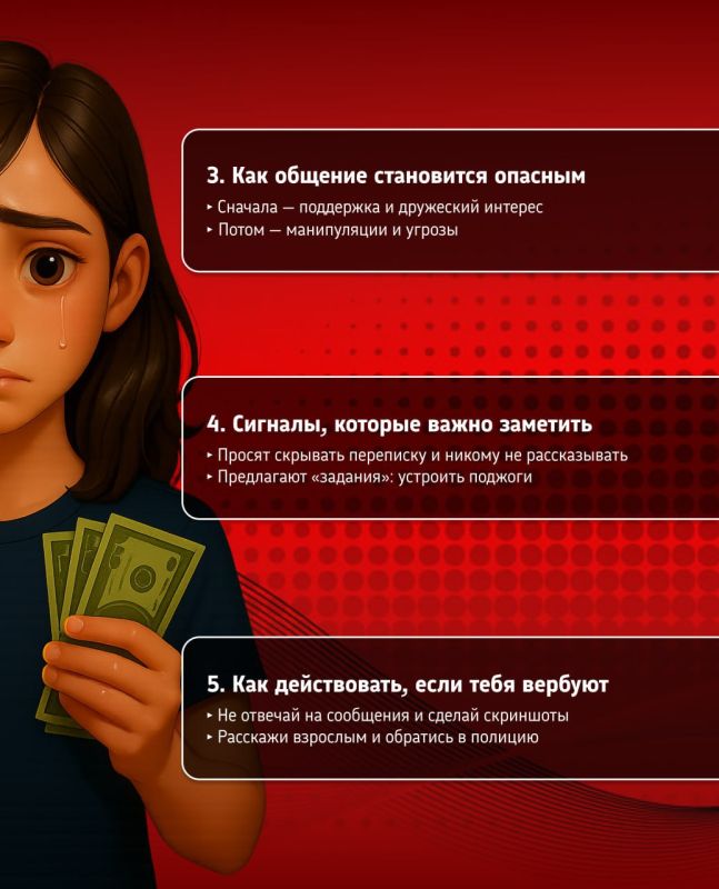 В наше время, когда интернет стал неотъемлемой частью жизни, социальные сети и мессенджеры превратились в мощное оружие в руках преступников В наше время, когда интернет стал неотъемлемой частью жизни, социальные сети и мессенджеры превратились в мощное оружие в руках преступников