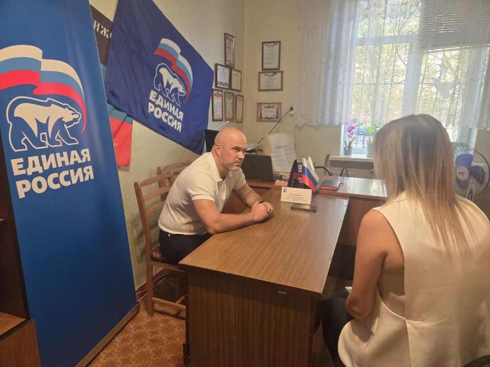 Сегодня, 14 августа, в общественной приемной Всероссийской политической партии «Единая Россия» в пгт Мироновский глава муниципального образования городского округа Дебальцево, секретарь МО Всероссийской политической партии ... Сегодня, 14 августа, в общественной приемной Всероссийской политической партии «Единая Россия» в пгт Мироновский глава муниципального образования городского округа Дебальцево, секретарь МО Всероссийской политической партии ...