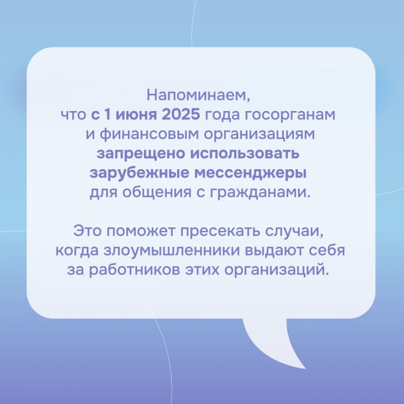 Настройки, которые защитят профиль и данные в Телеграме Настройки, которые защитят профиль и данные в Телеграме