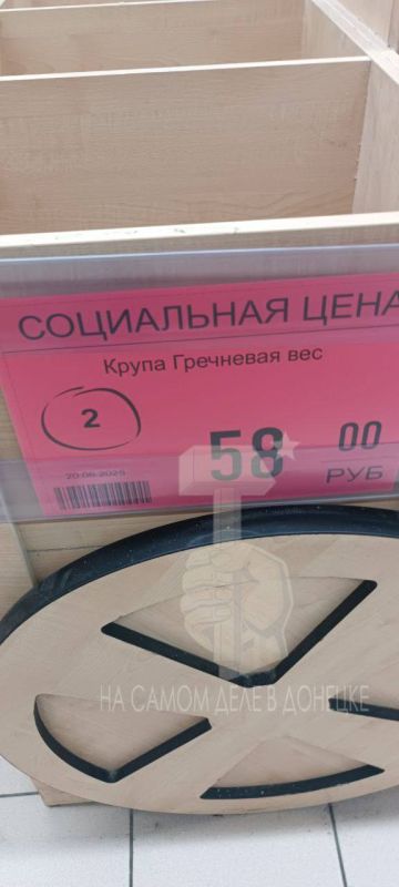 #нампишут. «Представители местных властей, предприниматели и жители ДНР! Пишу по поводу ситуации с ценами на продукты питания в нашем городе Донецке, которые превышают стоимость таких же товаров в соседнем Ростове-на-Дону.... #нампишут. «Представители местных властей, предприниматели и жители ДНР! Пишу по поводу ситуации с ценами на продукты питания в нашем городе Донецке, которые превышают стоимость таких же товаров в соседнем Ростове-на-Дону....