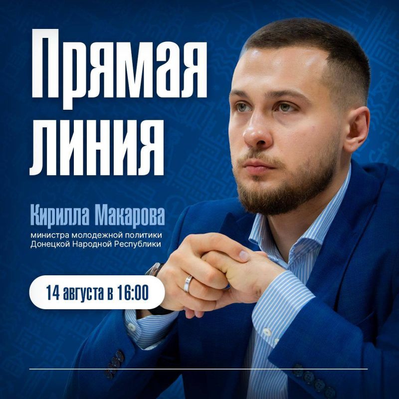 ,  16:00         