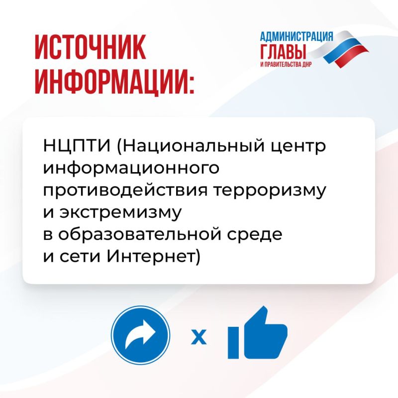Фото-, видеосъемка обстрелов и атак беспилотников может использоваться противником Фото-, видеосъемка обстрелов и атак беспилотников может использоваться противником