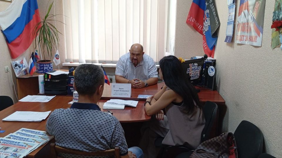 Член #Комитет_по_здравоохранению_охране_материнства_и_детства Андрей Боряк (фракция «Единая Россия») провел прием граждан в Общественной приемной партии «Единая Россия» в Калининском районе города Донецка Член #Комитет_по_здравоохранению_охране_материнства_и_детства Андрей Боряк (фракция «Единая Россия») провел прием граждан в Общественной приемной партии «Единая Россия» в Калининском районе города Донецка