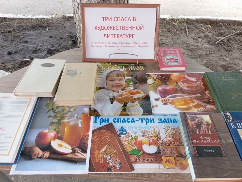 Август-месяц щедр к людям тремя христианскими праздниками, тремя Спасами Август-месяц щедр к людям тремя христианскими праздниками, тремя Спасами