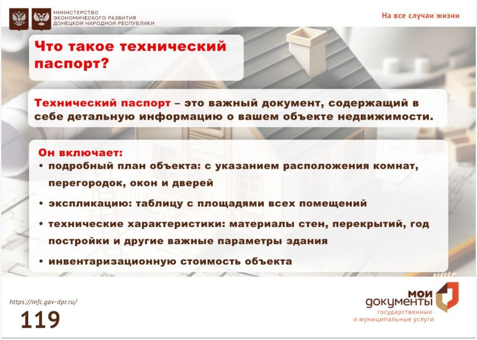Александр Петрикин: Шесть компаний из ДНР, ЛНР, и Запорожья стали победителями в номинации «Бренды исторических регионов» конкурса «Знай наших» Александр Петрикин: Шесть компаний из ДНР, ЛНР, и Запорожья стали победителями в номинации «Бренды исторических регионов» конкурса «Знай наших»