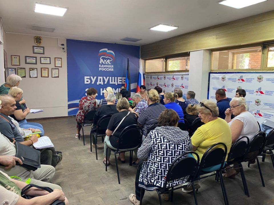 Роман Конев: Состоялась встреча и прием граждан депутата Горловского городского совета Донецкой Народной Республики Светланы Евсеенко совместно с депутатом Горловского городского совета Донецкой Народной Республики Инает... Роман Конев: Состоялась встреча и прием граждан депутата Горловского городского совета Донецкой Народной Республики Светланы Евсеенко совместно с депутатом Горловского городского совета Донецкой Народной Республики Инает...