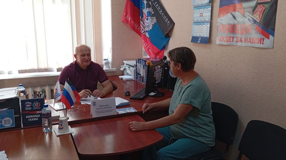 Василий Ткачук: Сегодня, 14 августа, депутаты Донецкого городского совета Владимир Мозговой и Альбина Афенченко провели приемы граждан в рамках работы общественной приемной Всероссийской политической партии «Единая Россия» в... Василий Ткачук: Сегодня, 14 августа, депутаты Донецкого городского совета Владимир Мозговой и Альбина Афенченко провели приемы граждан в рамках работы общественной приемной Всероссийской политической партии «Единая Россия» в...
