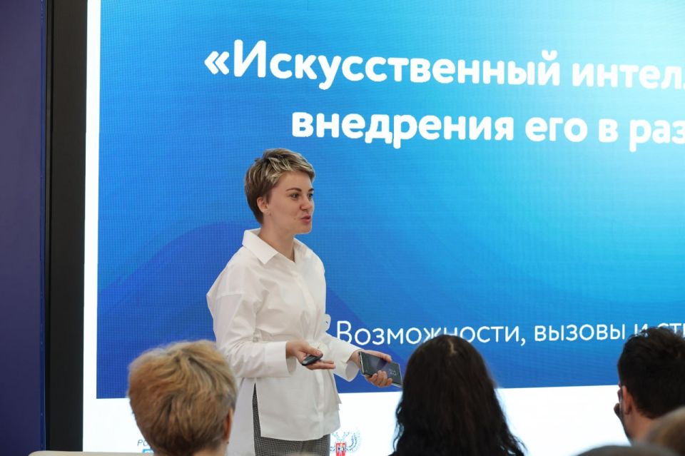 Как искусственный интеллект меняет наш регион? Как искусственный интеллект меняет наш регион?