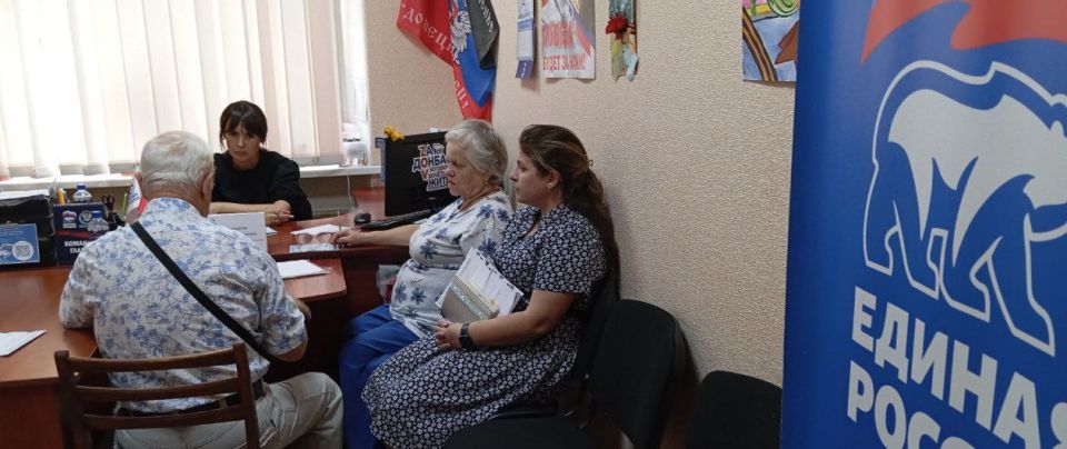 Василий Ткачук: Сегодня, 14 августа, руководитель Управы Калининского внутригородского района Администрации городского округа Донецк Елена Синецкая провела приём граждан в общественной приёмной Всероссийской политической... Василий Ткачук: Сегодня, 14 августа, руководитель Управы Калининского внутригородского района Администрации городского округа Донецк Елена Синецкая провела приём граждан в общественной приёмной Всероссийской политической...