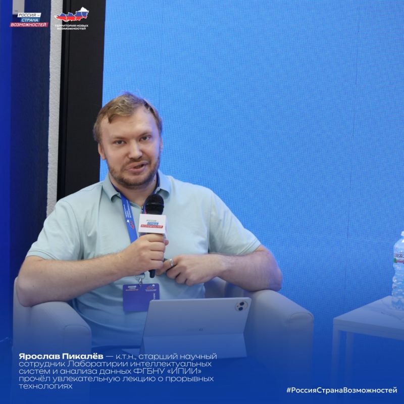 ©Будущее уже здесь: как искусственный интеллект помогает развивать технологии Донбасса?© ©Будущее уже здесь: как искусственный интеллект помогает развивать технологии Донбасса?©