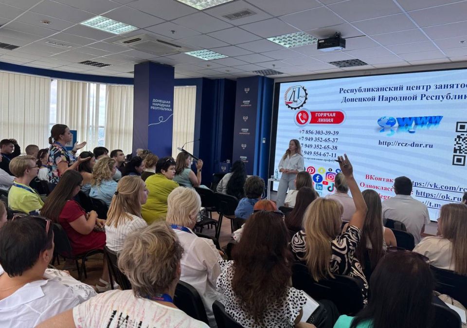 Представители Республиканского центра занятости ДНР выступили на региональной площадке президентской платформы «Россия – страна возможностей» Представители Республиканского центра занятости ДНР выступили на региональной площадке президентской платформы «Россия – страна возможностей»