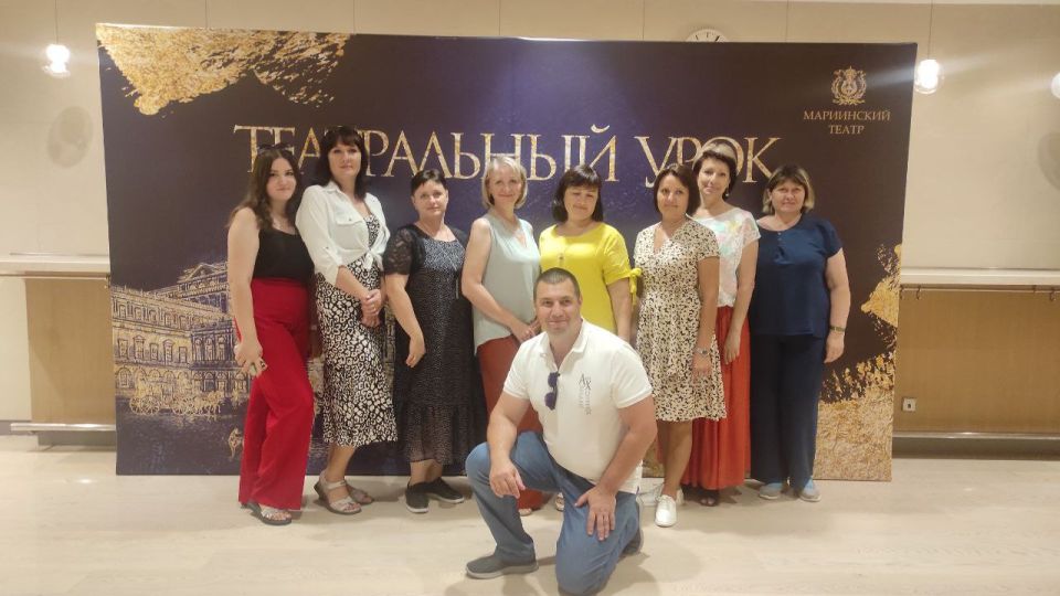 20 педагогов из Мариуполя отправились в Петербург для повышения квалификации 20 педагогов из Мариуполя отправились в Петербург для повышения квалификации