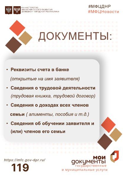 Единое пособие - все, что нужно знать Единое пособие - все, что нужно знать