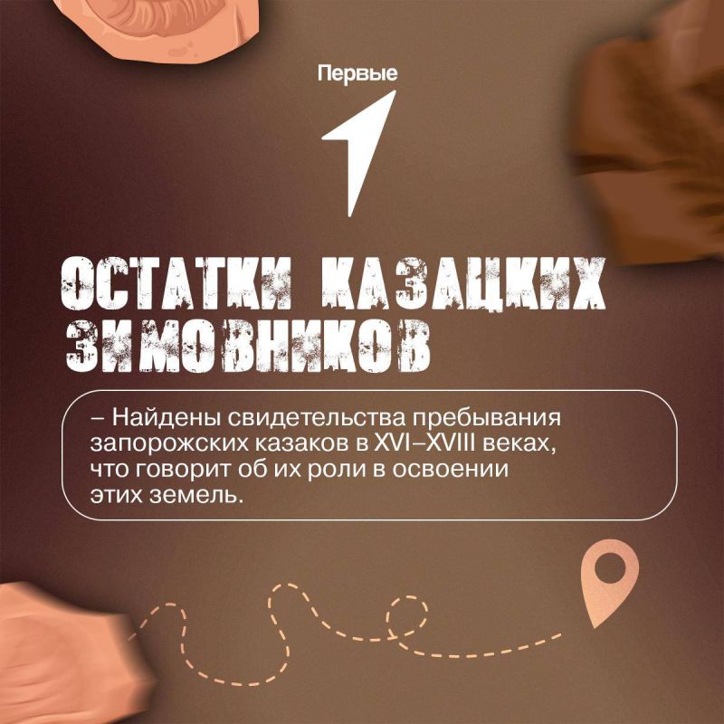Знает ли наша молодежь, что под асфальтом привычных улиц Донецка бьется тысячелетнее сердце? Знает ли наша молодежь, что под асфальтом привычных улиц Донецка бьется тысячелетнее сердце?