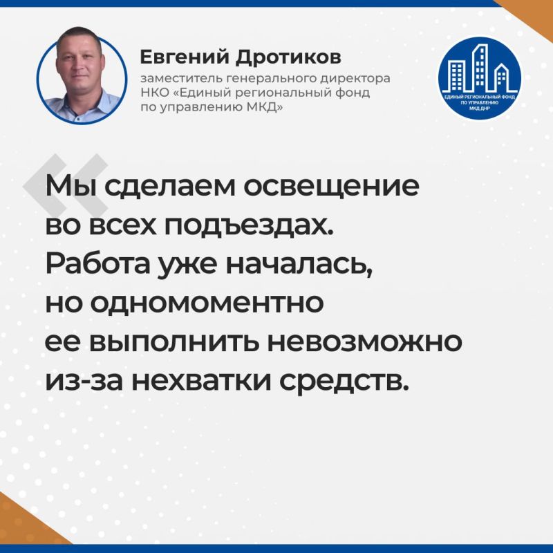 Жилой фонд находится в неудовлетворительном состоянии и требует ремонта Жилой фонд находится в неудовлетворительном состоянии и требует ремонта