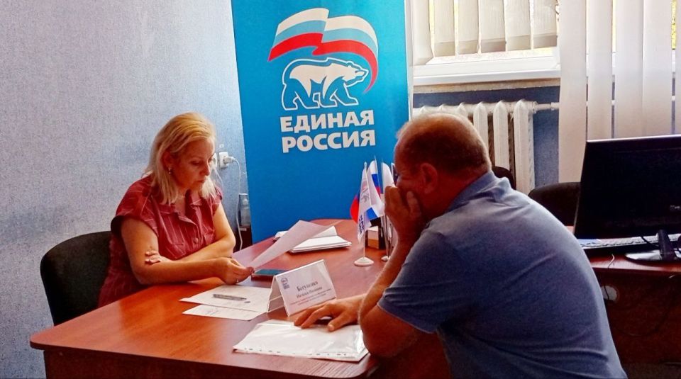 Наталья Бегуненко: В пятницу, 15 августа, в общественной приёмной партии «Единая Россия» Петровского района г. Донецка состоялся приём граждан Наталья Бегуненко: В пятницу, 15 августа, в общественной приёмной партии «Единая Россия» Петровского района г. Донецка состоялся приём граждан