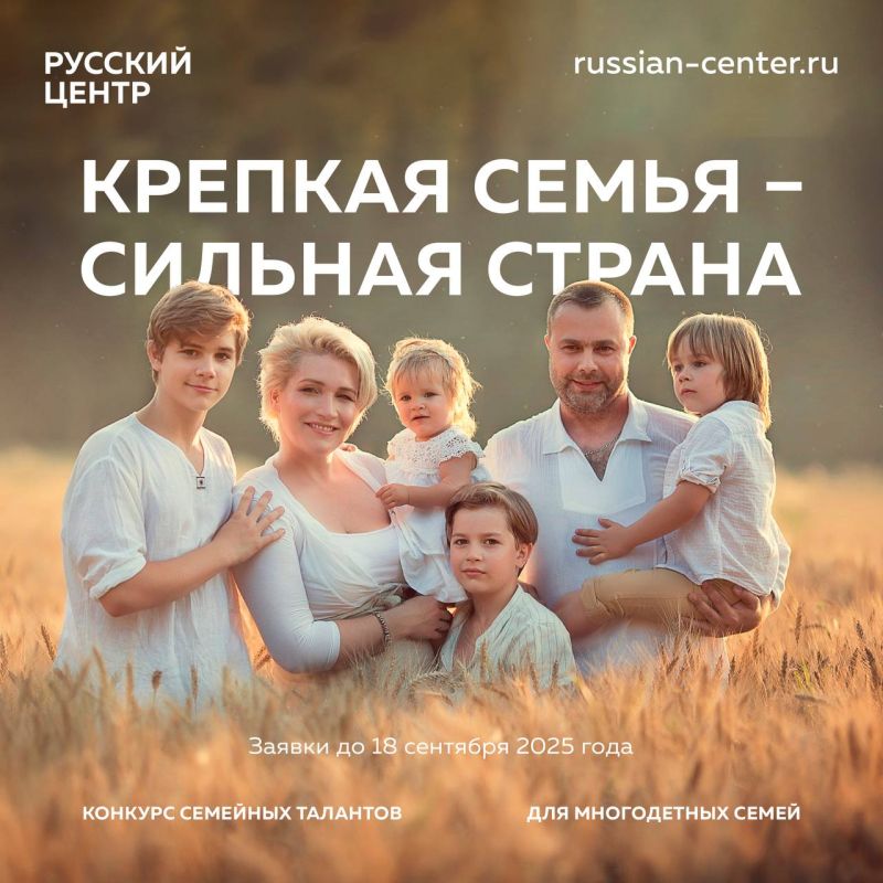 Александр Подгорный: 19 августа в 11:00 Глава ДНР проведет Прямую линию Александр Подгорный: 19 августа в 11:00 Глава ДНР проведет Прямую линию